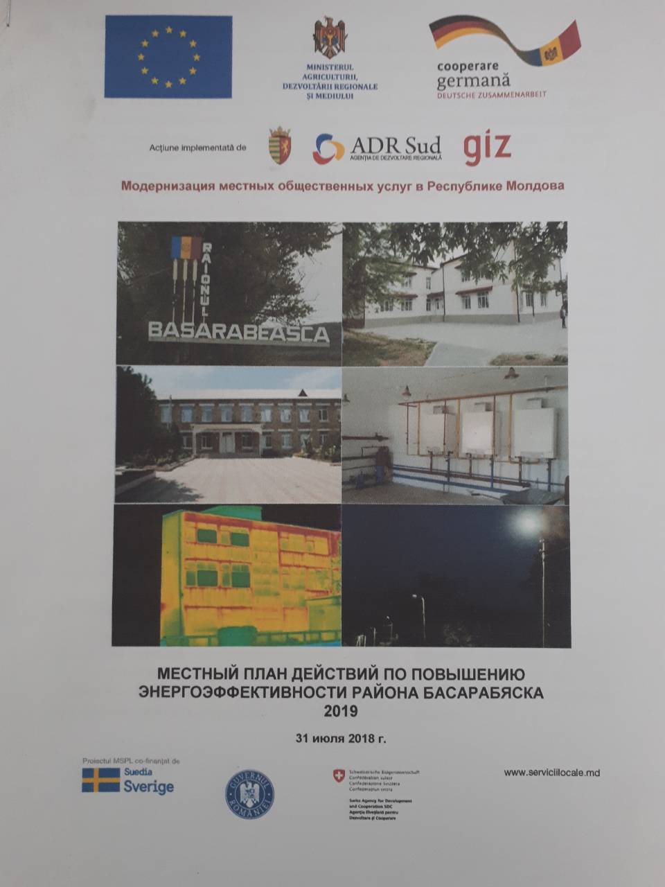 МЕСТНЫЙ ПЛАН ДЕЙСТВИЙ В ОБЛАСТИ ЭНЕРГОЭФФЕКТИВНОСТИ РАЙОНА БАСАРАБЯСКА  2019