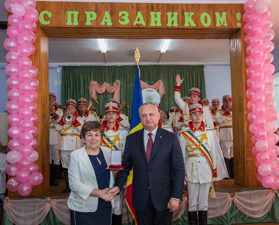 75-летие образования лицея им. Н.В. Гоголя в городе Басарабяске