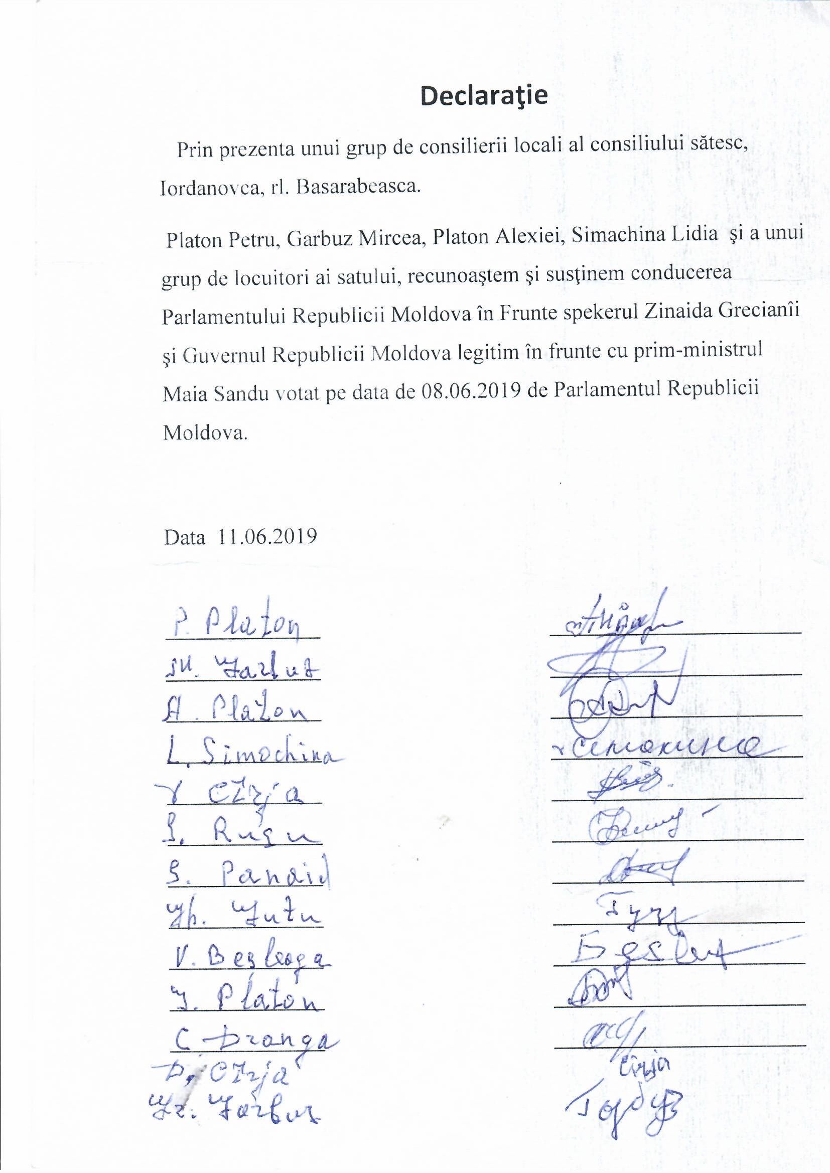 Декларации в поддержку легитимного парламента и правительства , июнь 2019