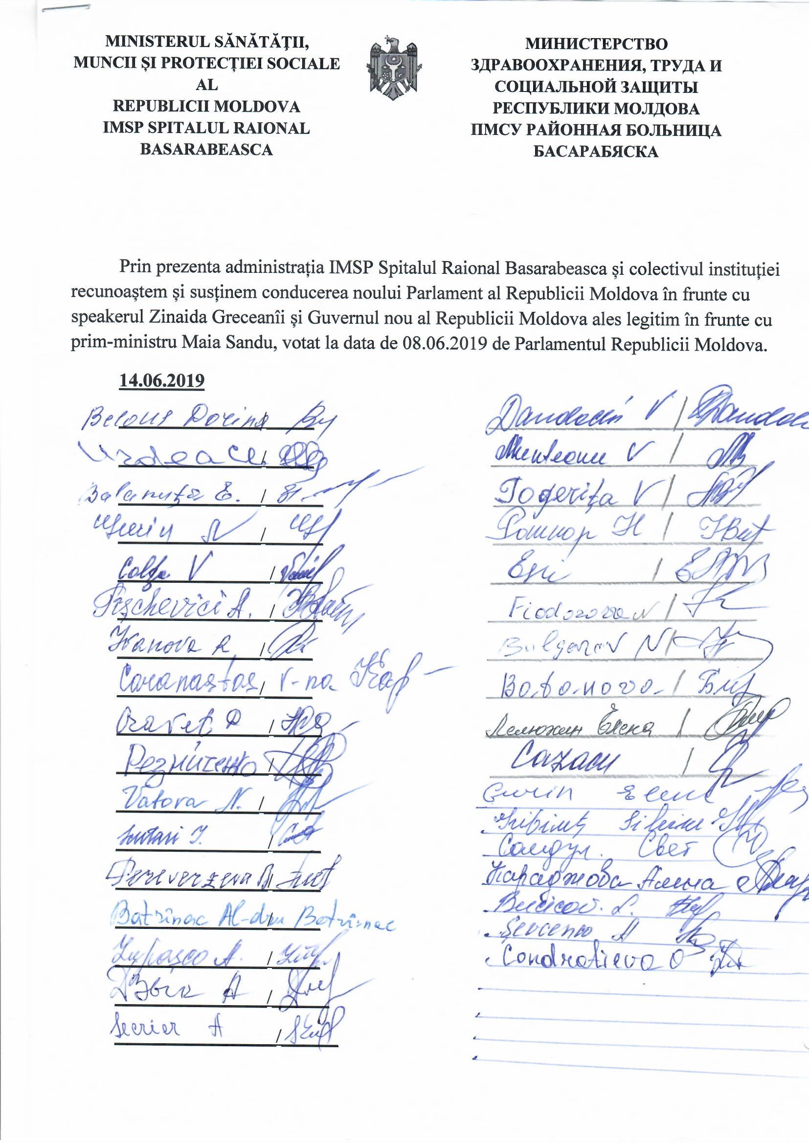 Декларация в поддержку легитимного парламента и правительства ПМСУ районной больницы Басарабяска