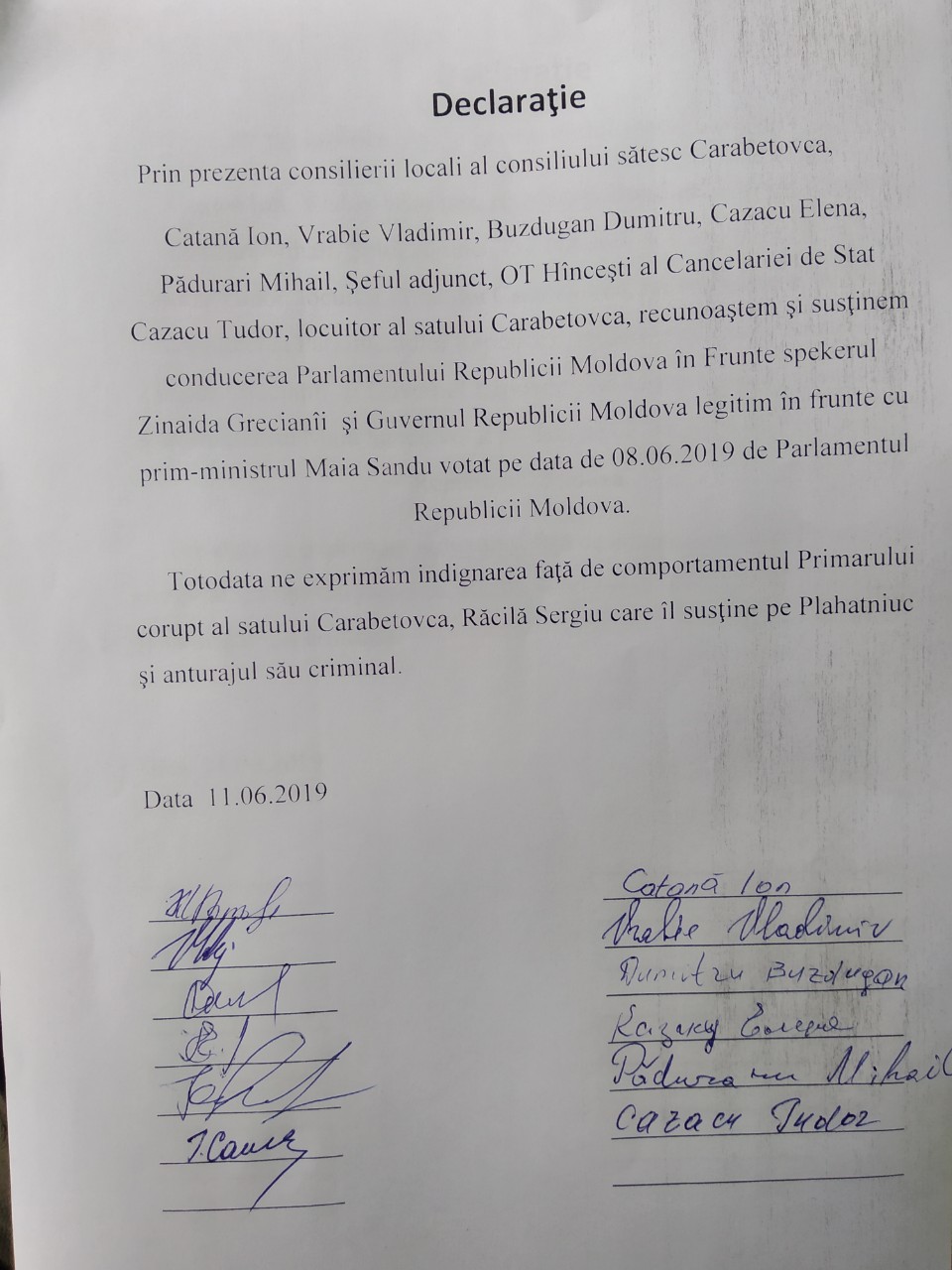 Декларации в поддержку легитимного  парламента и  правительства , июнь 2019