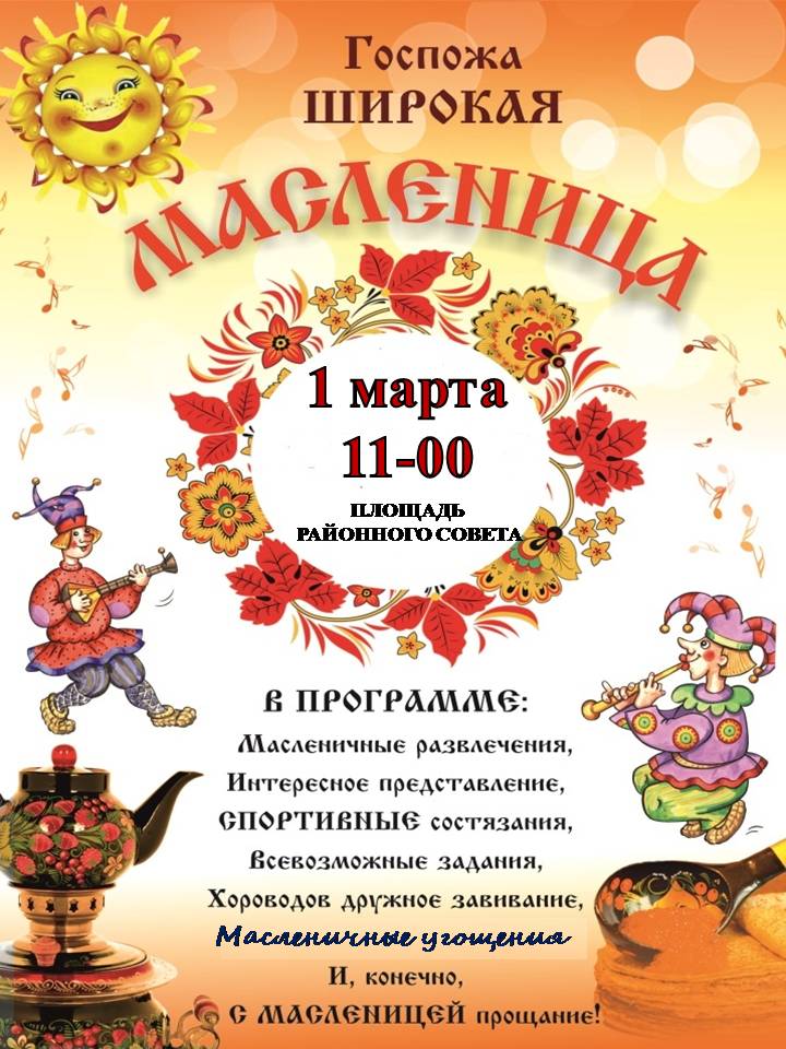 ОБЪЯВЛЕНИЕ