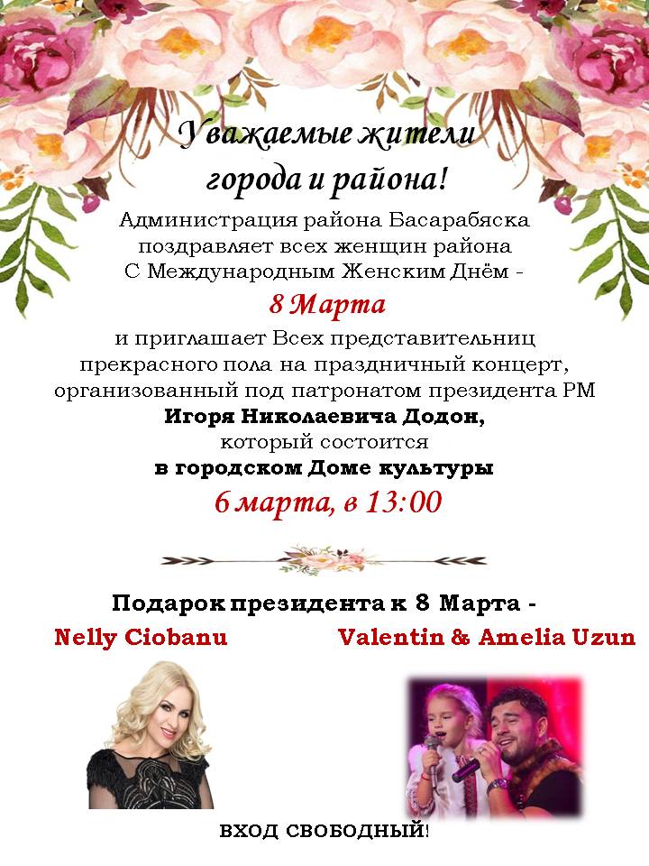 Обьявление