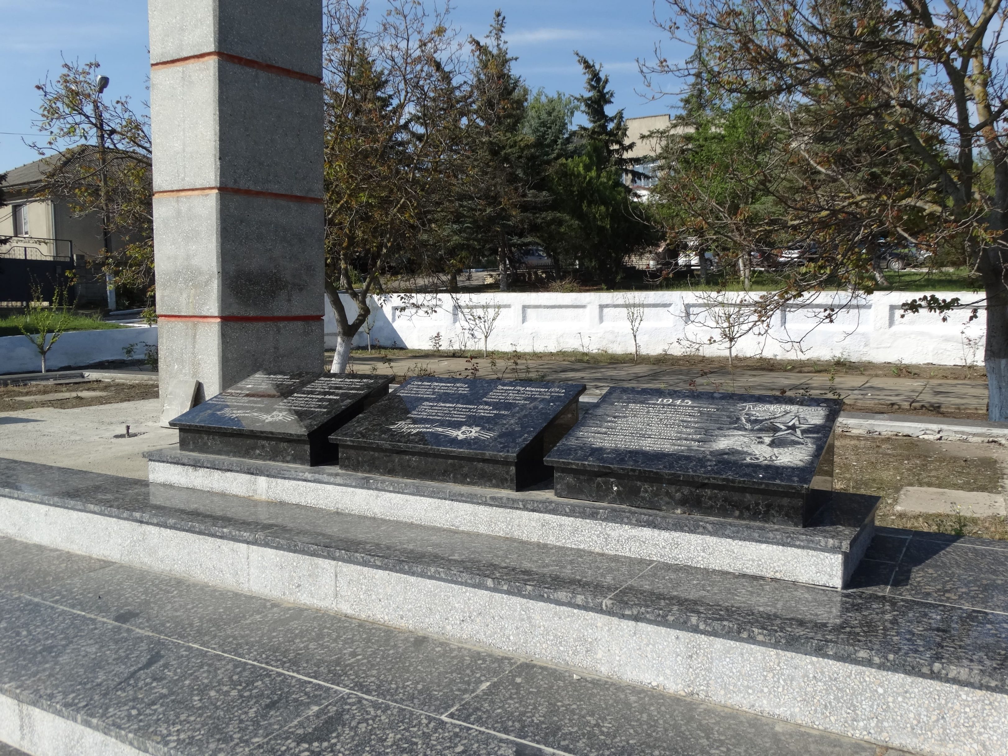 75-я годовщина Великой Победы