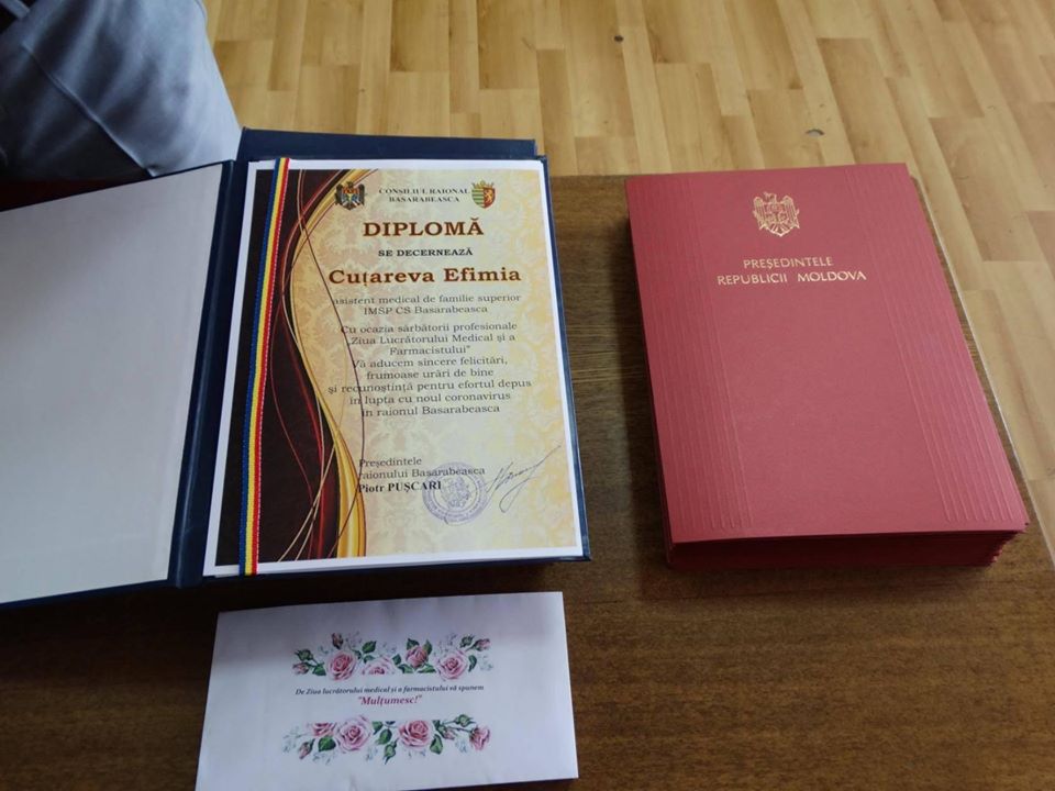 С Днём медицинского работника!