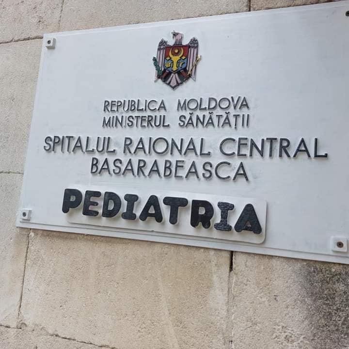 Замена окон в отделении Педиатрии районной больницы Басарабяска.